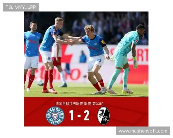 德甲最新赛程战报球员转会数据分析全汇总