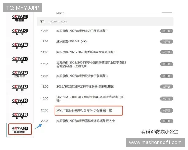 世界杯比赛免费直播全攻略实时观看高清赛事精彩瞬间不错过 - 副本 (3)