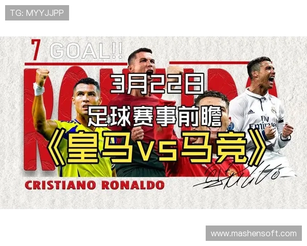 免费看全球足球赛事直播,高清无广告畅享每一场精彩对决 - 副本 (2) 免费看全球足球赛事直播,高清无广告畅享每一场精彩对决 - 副本 (2)